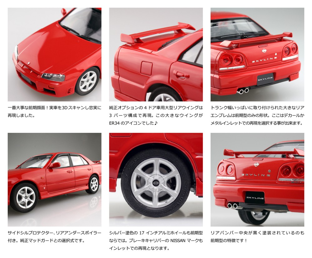 爆買い新作日産純正　ER34　R34　UVカットリヤサンシェイド　スモークタイプ　2ドア用 パーツ