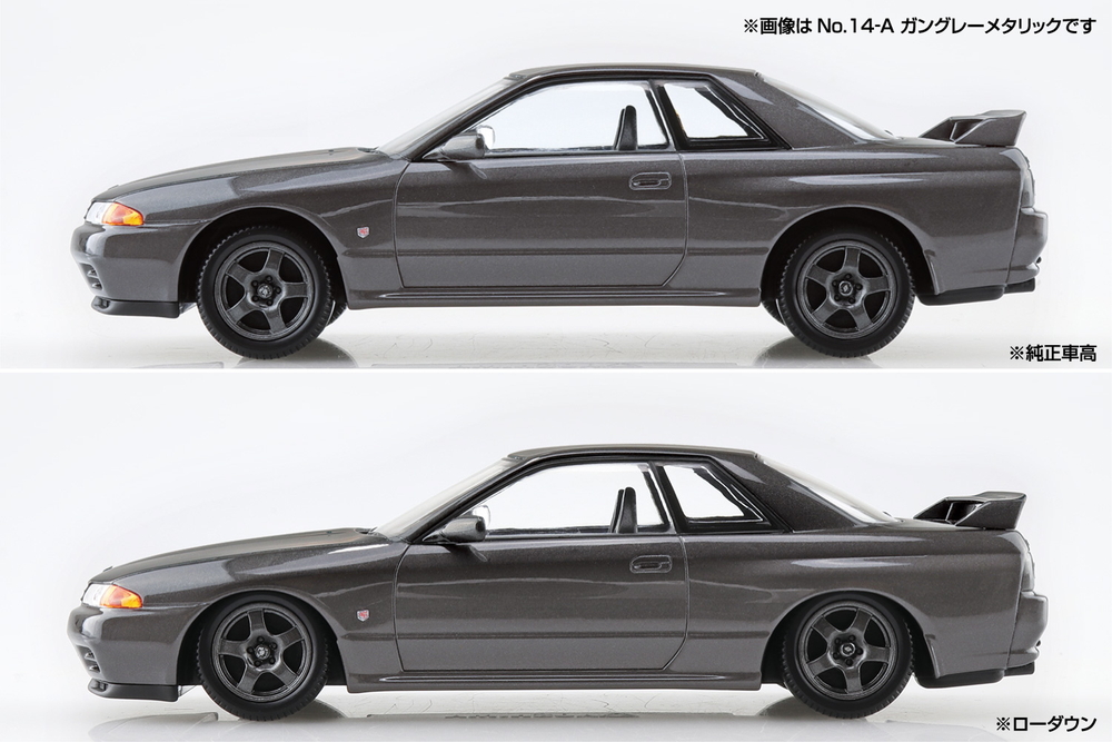 ニッサン R32 スカイラインGT-R(ブラックパールメタリック) - AOSHIMA 