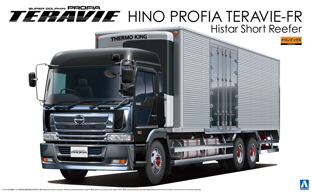 日野自動車 HINO　プロフィア・テラヴィ用　メッキ製チルトスイッチBOX　Bタイプ（表面穴あり）　純正加工品