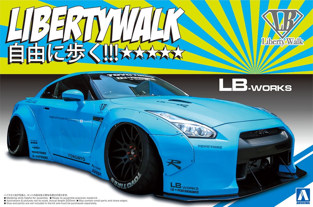 LB☆WORKS R35 GT-R Ver.1 - AOSHIMA SCALE MODEL LINEUP