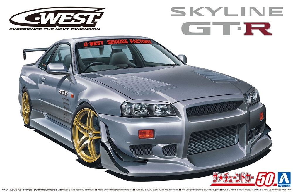 日産 【新品未使用】ニッサン スカイライン スカイラインGT-R サニー R34 BNR34 B15 リアワイパーアーム カバーセット SKYLINE SUNNY 送料無料