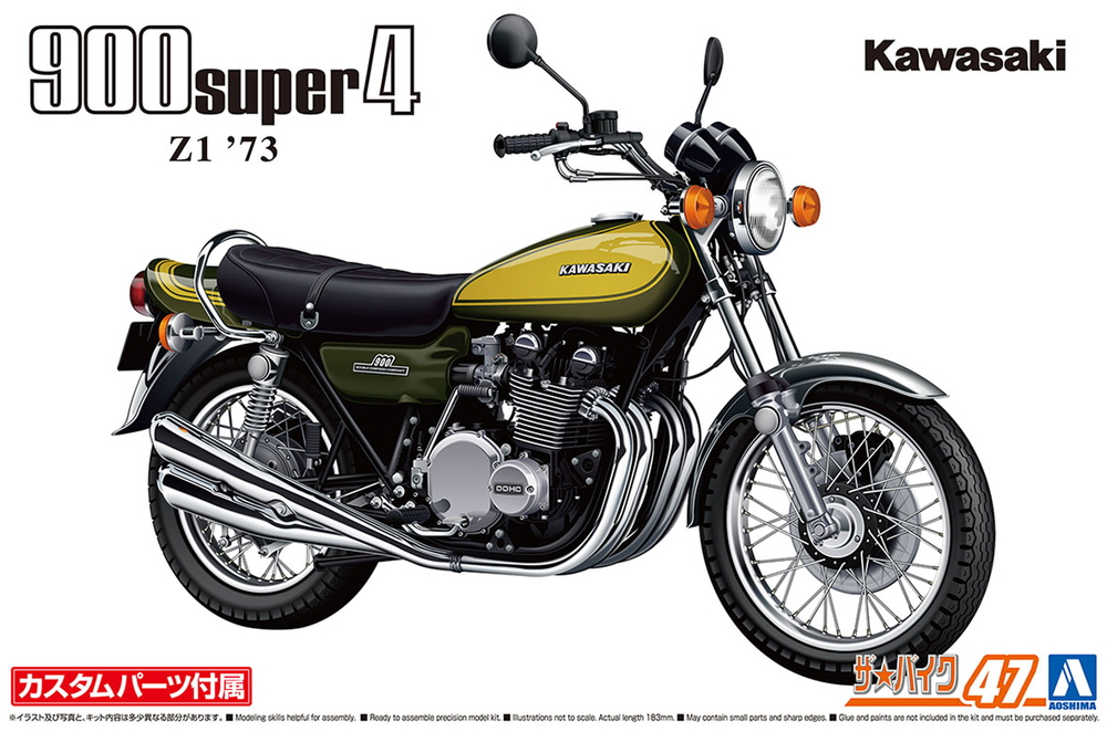 1/12 カワサキ Z1 900 SUPER4 '73 カスタムパーツ付き - AOSHIMA SCALE 