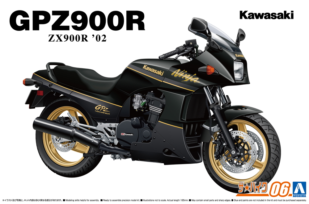 1/12 カワサキ ZX900R GPz900R Ninja '02 - AOSHIMA SCALE MODEL LINEUP