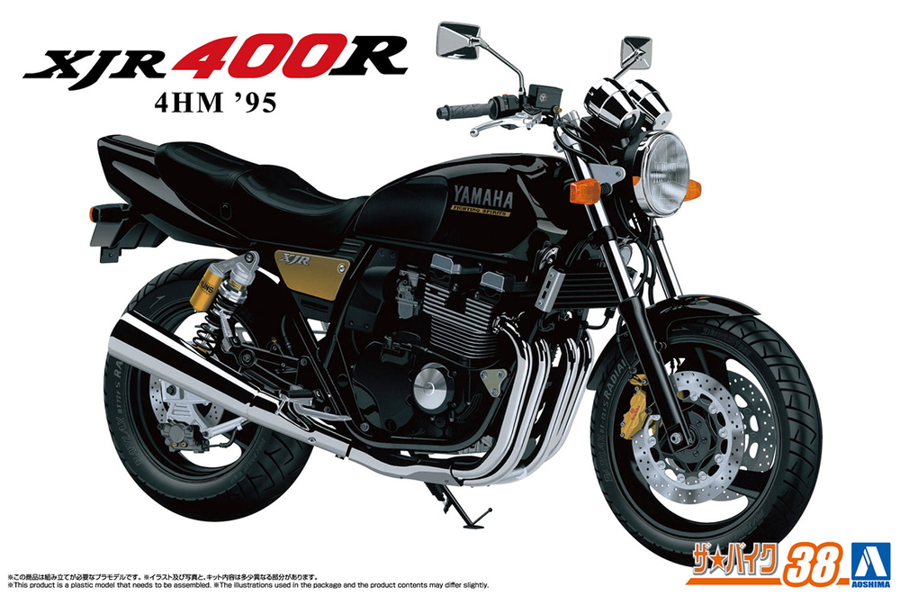 1/12 ヤマハ 4HM XJR400R '95 - AOSHIMA SCALE MODEL LINEUP