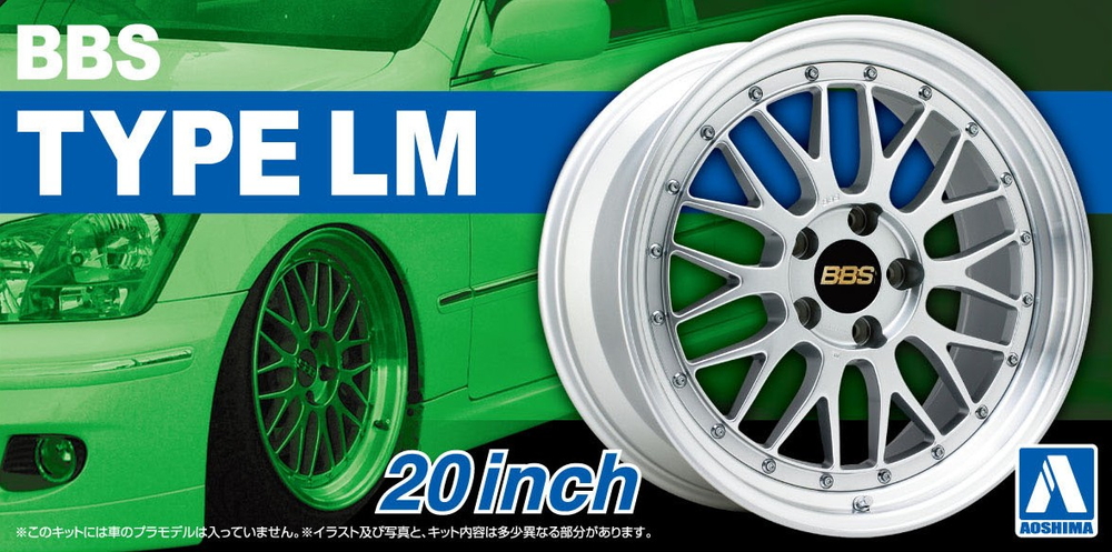 1/24 BBS LM 20インチ｜株式会社 青島文化教材社