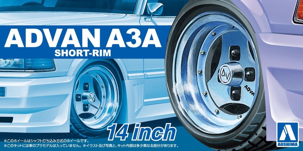 Yahoo!オークション - ADVAN RACING A3A 14×7J ±0 2本セット