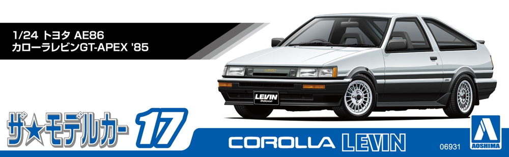 aoshima　DISM 1/24 corolla levin AE86 1/24 Toyota AE86 Corolla Levin GT-Apex '85 | Hobby Sense