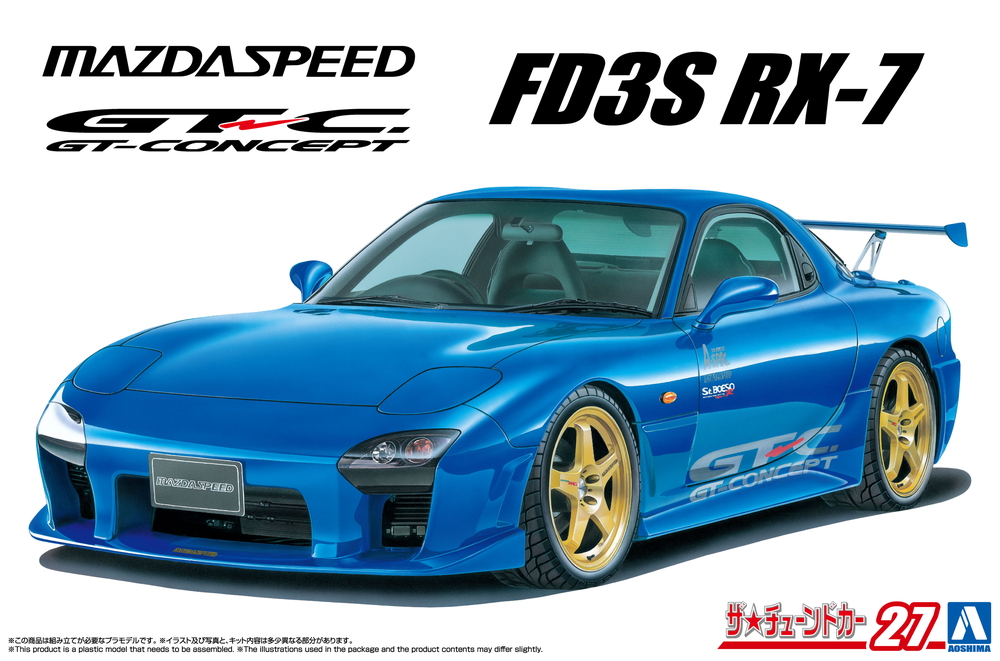 1/24 マツダスピード FD3S RX-7 Aスペック GTコンセプト '99