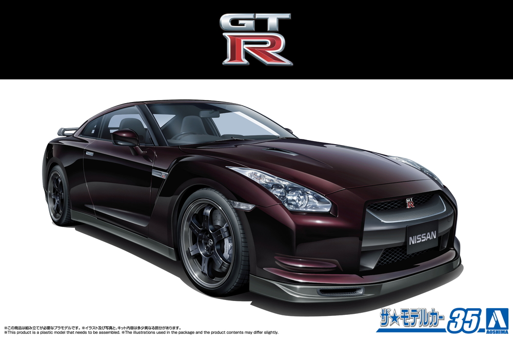 特価 日産自動車特注 (1/24) ニッサン GT-R (R35) ブラック GT-R ブラックエディション 絶版車・希少車 | R35GTR 販売買取