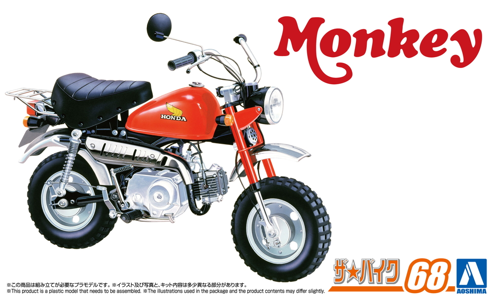 田*幸様 ホンダ　モンキー　ゴリラ　CBX　テールキット　Z50J 1/12 ホンダ Z50J ゴリラ '78 カスタム 武川仕様 Ver.1