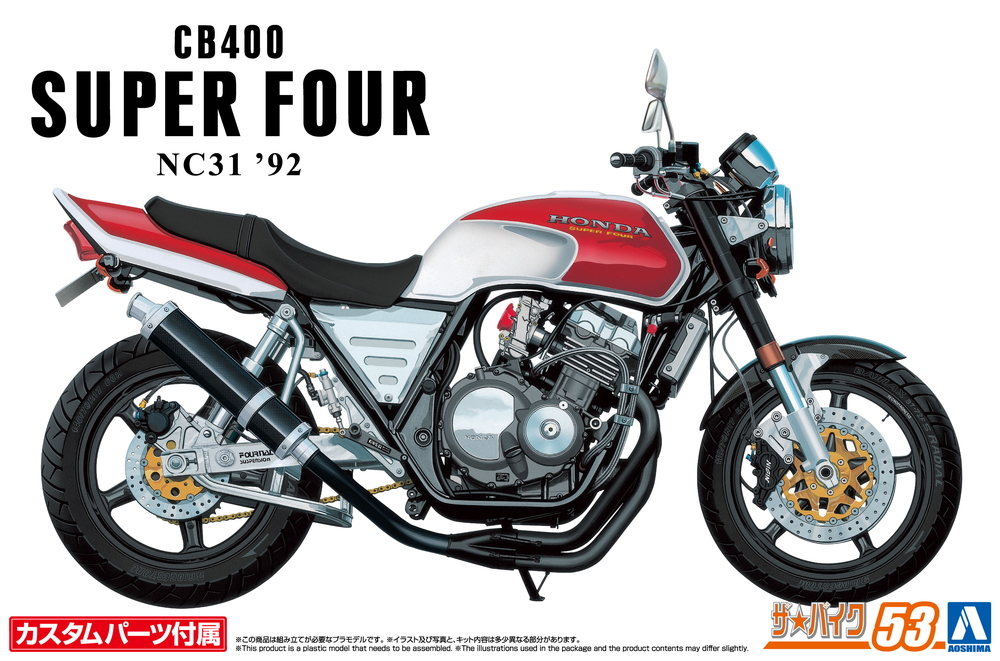 CBX DANMA SPECIAL プラモデル 1/12未開封フルビートパーツ CBX DANMA SPECIAL プラモデル 1/12未開封フルビートパーツ CBX