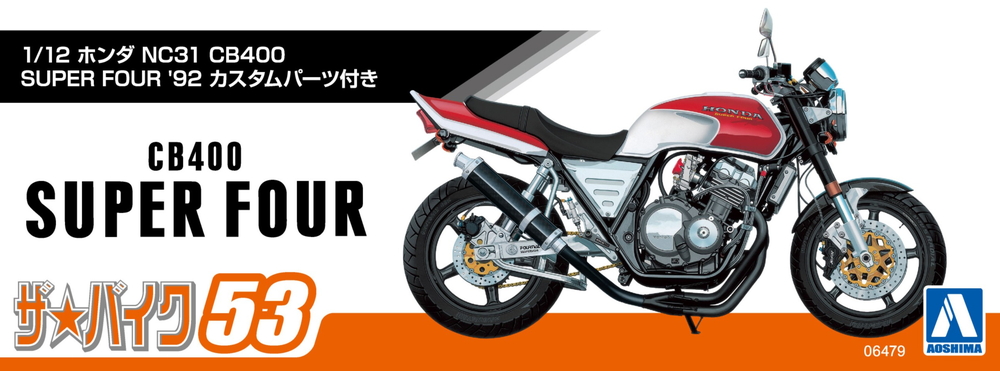 cb400sf カスタム部品 楽天市場】cb400sf revo カスタム（パーツ｜バイク用品）：車