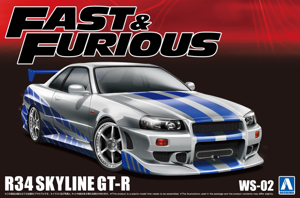 ワイルドスピード Nissan Skyline GT-R (R34) Qビレッジ QV-02 ワイルド・スピード NISSAN SKYLINE GT-R (R34