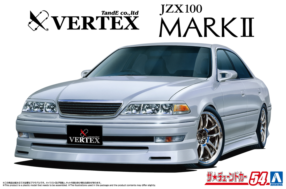 1/24 アオシマ マークII ヴェルテックス 完成品 1/24 VERTEX JZX100マークⅡ ツアラーV '98 (トヨタ)｜株式会社