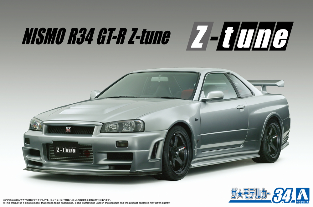 NO.164  1/24 スカイラインR34 GT-R nismo Z-tune NO.164 1/24 スカイラインR34 GT-R nismo Z-tune