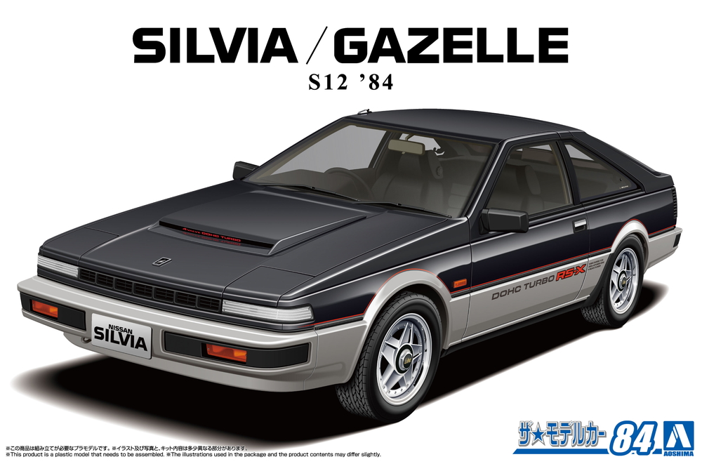 当時物♪日立タービン♪スカイラインR30?S12ガゼール?　310サニー?　旧車 hq720.jpg?sqp=-