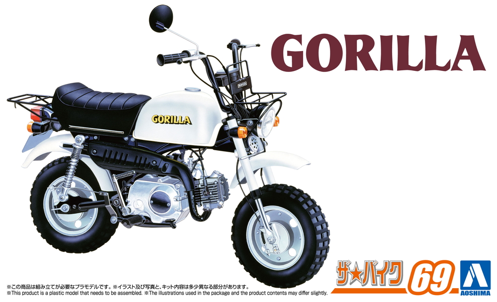 1/12 ホンダ Z50J ゴリラ '78 - AOSHIMA SCALE MODEL LINEUP