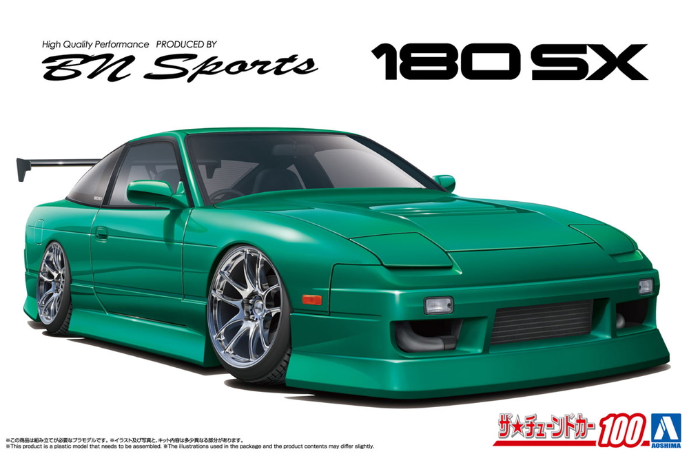 プラモデル/180SX 　メタリックグリーン 1/24 1/24 BNスポーツ RPS13 180SX '96 Ver.2 (ニッサン) - AOSHIMA SCALE