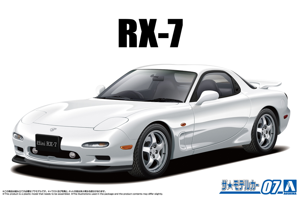 1/24 マツダ FD3S RX-7 '96 - AOSHIMA SCALE MODEL LINEUP