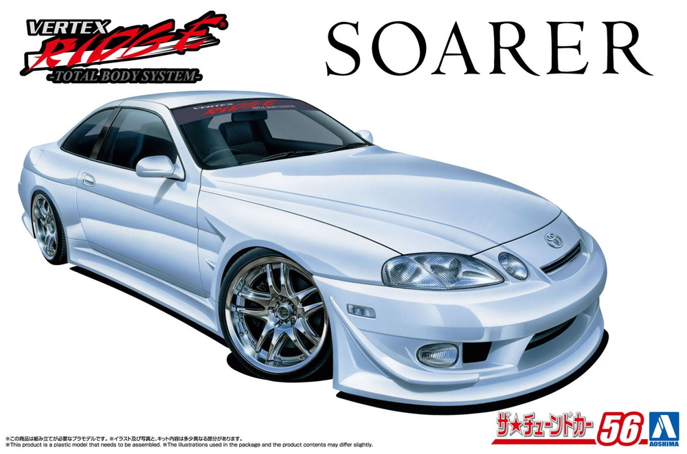 1/24 VERTEX JZZ30 ソアラ '96 (トヨタ) - AOSHIMA SCALE MODEL LINEUP