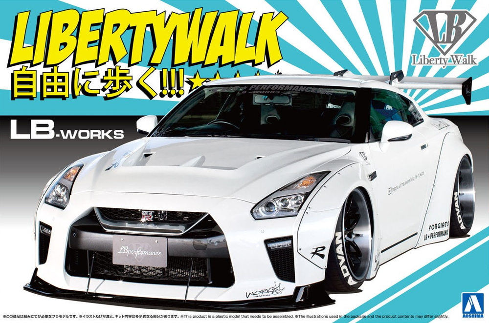 LB WORKS R35 GT-R type 1.5 - AOSHIMA SCALE MODEL LINEUP