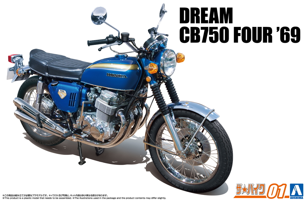 HONDA ホンダ cb750four ファイル 美品 4905083056912-010.jpg