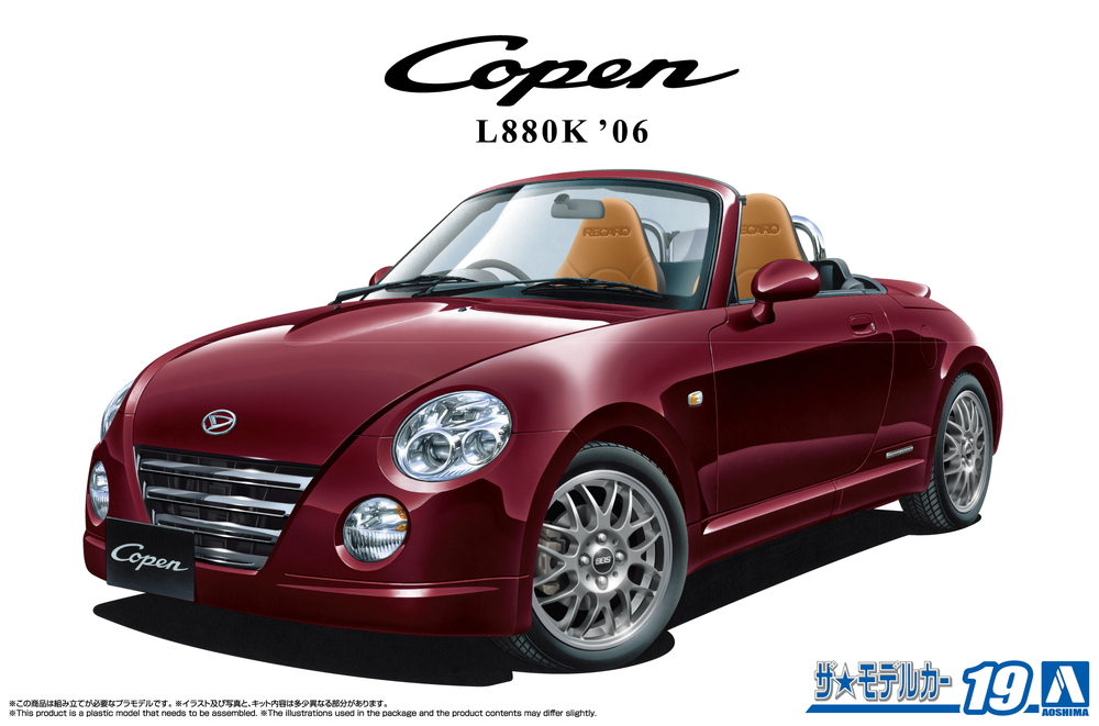 1/24 ダイハツ L880K コペン アルティメットエディション '06