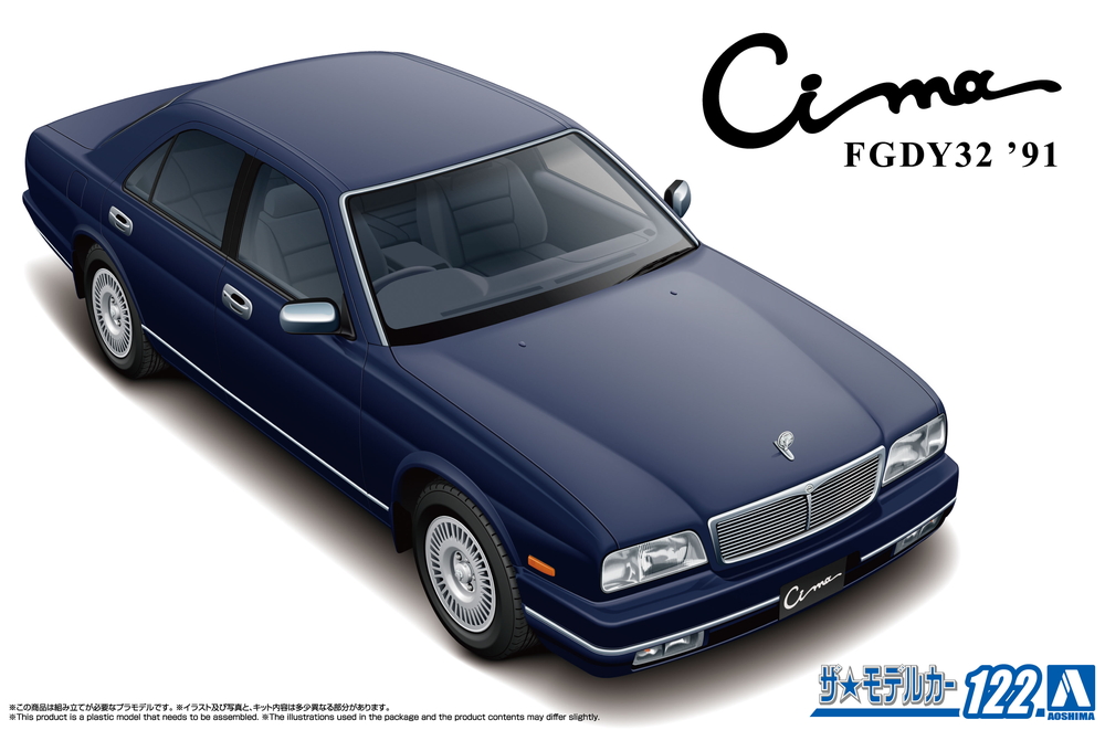 1/24 ニッサン Y32 シーマ タイプIII リミテッド L AV '91 - AOSHIMA