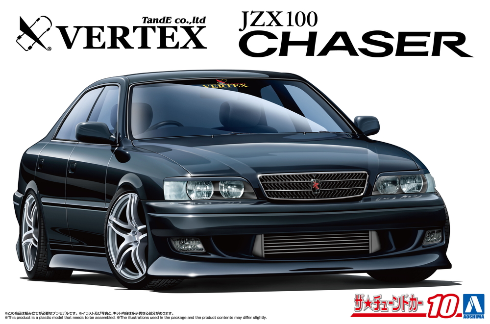 1/24 VERTEX JZX100 チェイサー ツアラーV '98 (トヨタ) - AOSHIMA