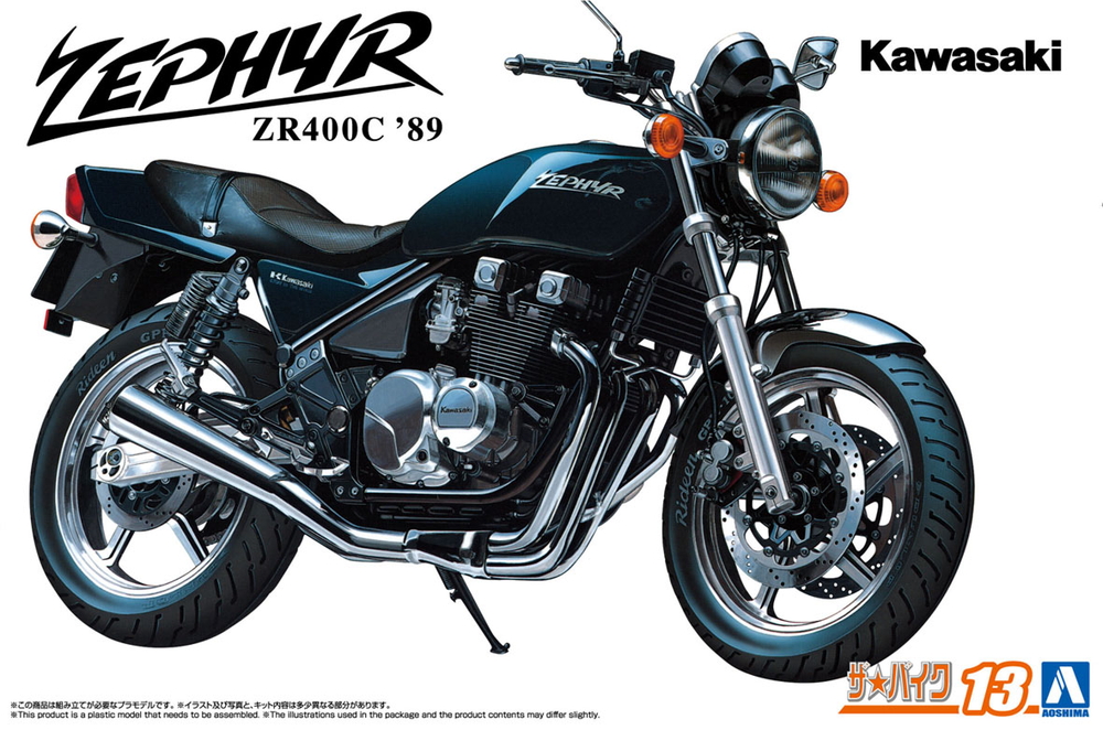 1/12 カワサキ ZR400C ZEPHYR '89 - AOSHIMA SCALE MODEL LINEUP