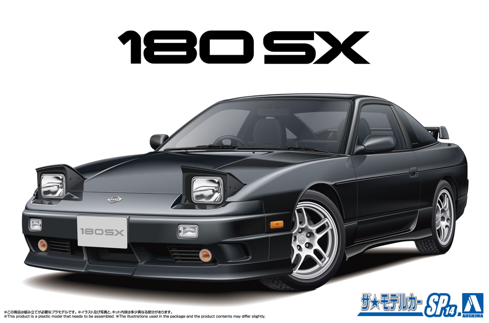 m0526 1/24 ニッサン 180SX（カスタム品） 1/24 ニッサン RPS13 180SX TYPE X '96 カスタムホイール - AOSHIMA