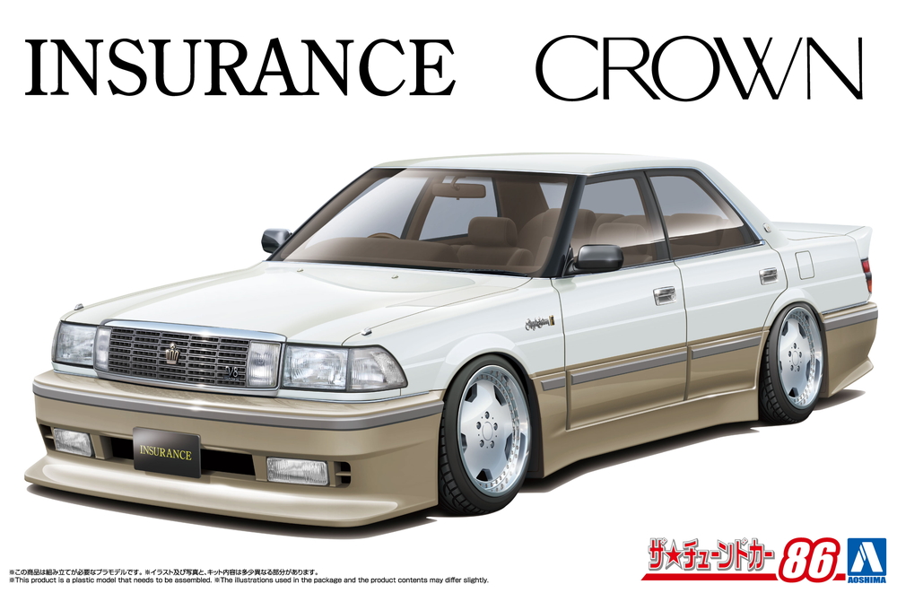 1/24 インシュランス UZS131 クラウン '89 (トヨタ) - AOSHIMA SCALE