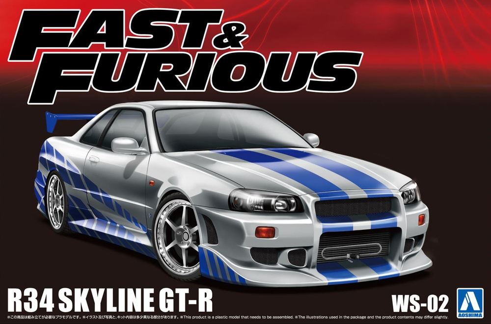 1/24 ワイルド・スピード R34 スカイライン GT-R - AOSHIMA SCALE