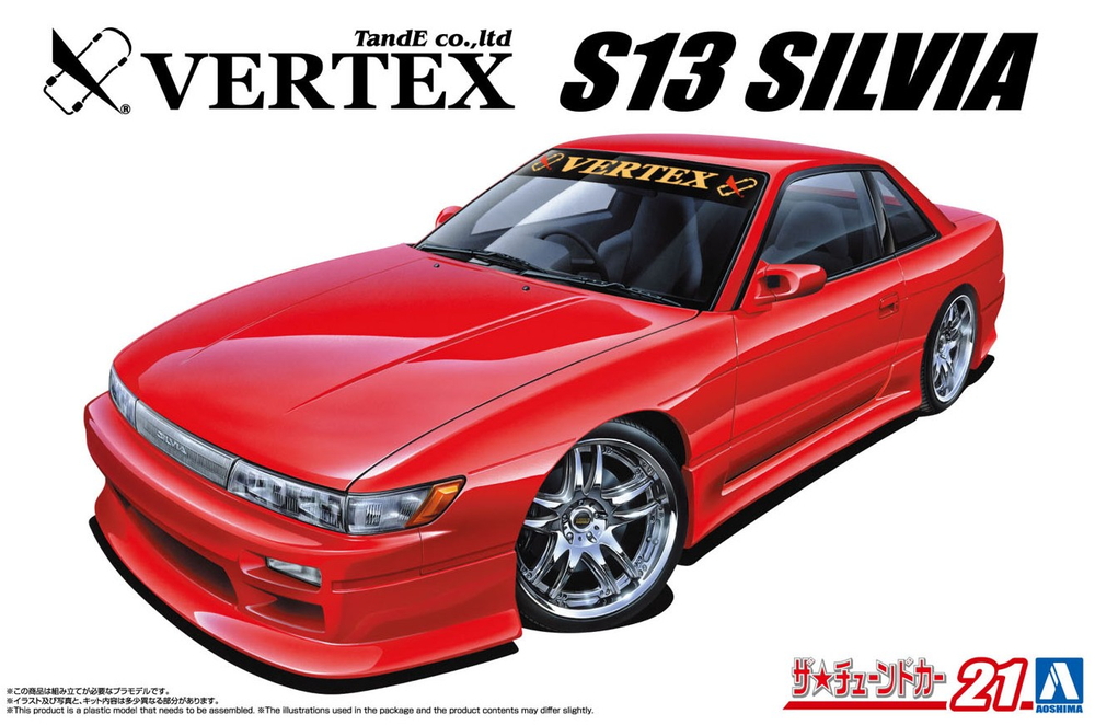 S13シルビア　完成品1/24 1/24 VERTEX PS13 シルビア '91 (ニッサン) - AOSHIMA SCALE MODEL LINEUP