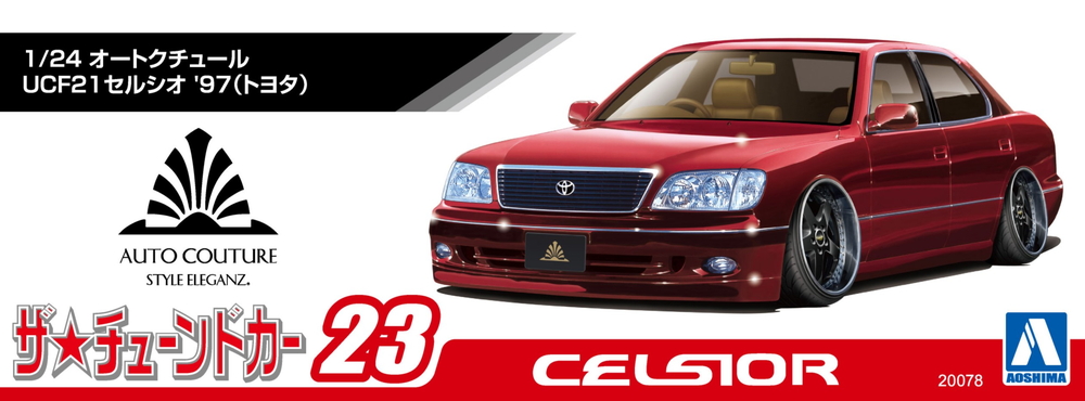 1/24 AUTO COUTURE UCF21 CELSIOR '97 (TOYOTA) - AOSHIMA SCALE MODEL
