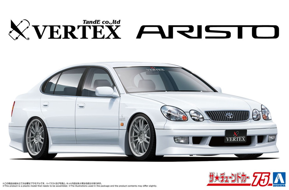 1/24 VERTEX JZS161 アリスト '00 (トヨタ) - AOSHIMA SCALE MODEL LINEUP