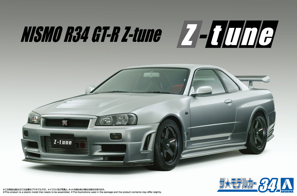 SKYLINE GT-R NISMO 模型パーツセット NO.164 1/24 スカイラインR34 GT-R nismo Z-tuneの通販 by NOB@(制作