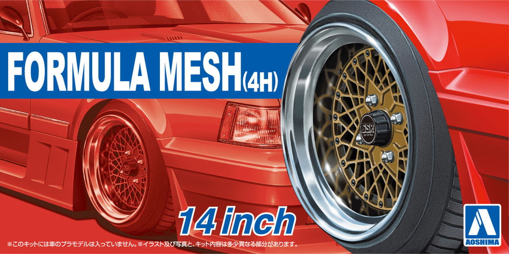 1/24 フォーミュラメッシュ(4H) 14インチ - AOSHIMA SCALE MODEL LINEUP