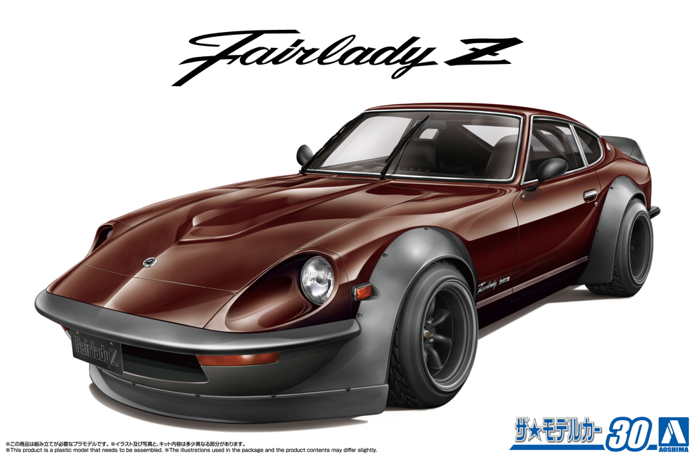 1/24 ニッサン S30 フェアレディZ エアロカスタム '75 - AOSHIMA SCALE