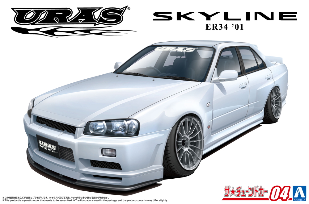 1/24 URAS ER34 SKYLINE TYPE-R '01 (NISSAN) - AOSHIMA SCALE MODEL