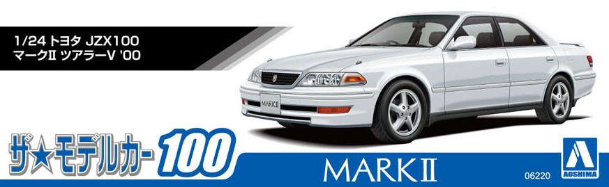 1/24 トヨタ JZX100 マークII ツアラー V '00 - AOSHIMA SCALE MODEL