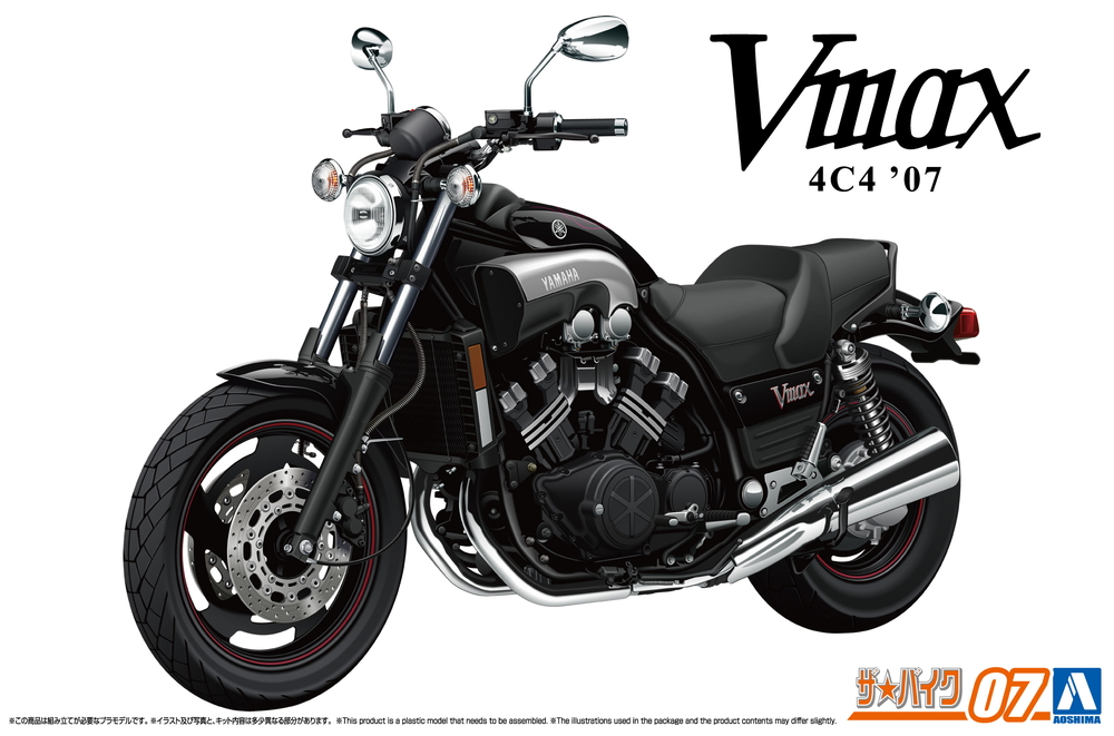 1/12 ヤマハ 4C4 Vmax '07 - AOSHIMA SCALE MODEL LINEUP