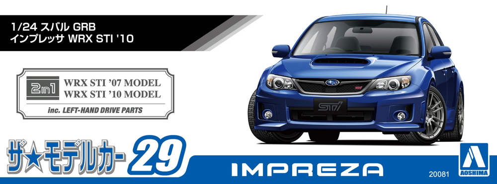 【あまご様・専用】イグニシオン／スバルWRXカラー【2台セット】 1/24 スバル GRB インプレッサWRX STI '10 - AOSHIMA SCALE MODEL LINEUP