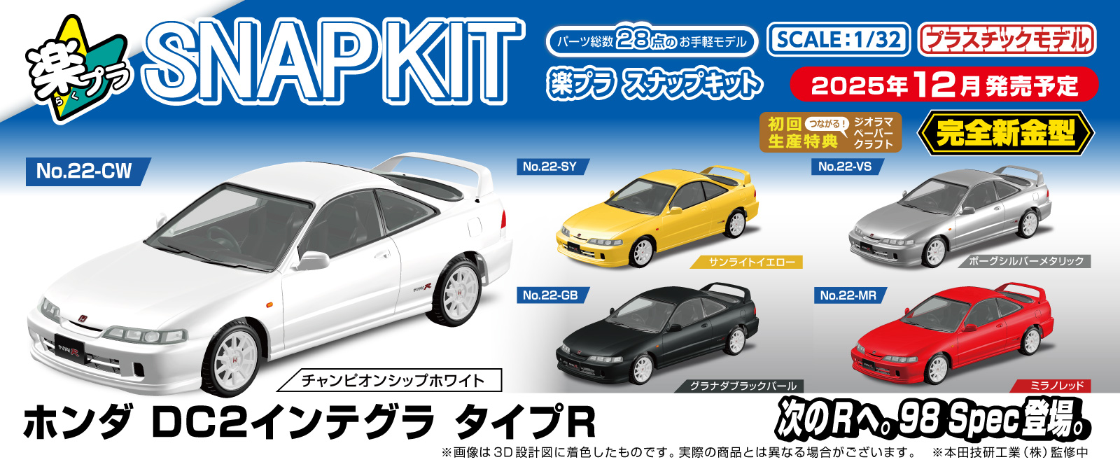 アオシマ　1/24 車のプラモデル 10点セット　⑤ アオシマ 1/24 車のプラモデル 10点セット ⑤ - メルカリ