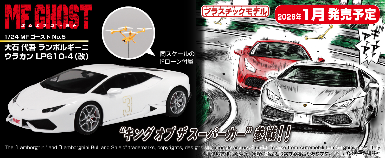 ★アオシマ★CIMA INSURANCE製作品★ 1/24 INSURANCE Y31 CIMA '89(NISSAN)｜AOSHIMA｜English