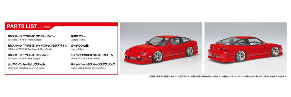 BN様 N-ONE Racing Z33 フェアレディZ用 SUNDOME フロントバンパー（FRP＆