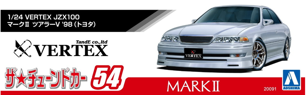 1/24 アオシマ マークII ヴェルテックス 完成品 Yahoo!オークション - 1/24 アオシマ JZX100 マークII VERTEX 完成品