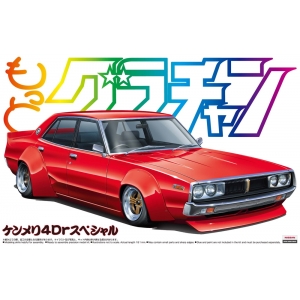 110ガゼールスペシャル - AOSHIMA SCALE MODEL LINEUP