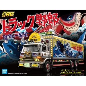 一番星 望郷一番星 - AOSHIMA SCALE MODEL LINEUP 一番星 望郷一番星 - AOSHIMA SCALE MODEL LINEUP