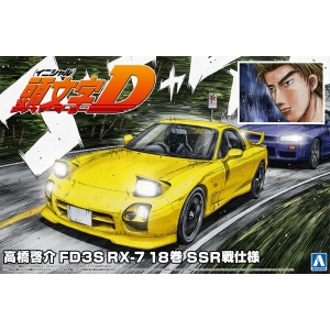 高橋涼介 FC3S RX-7 第5巻 秋名対決仕様 - AOSHIMA SCALE MODEL